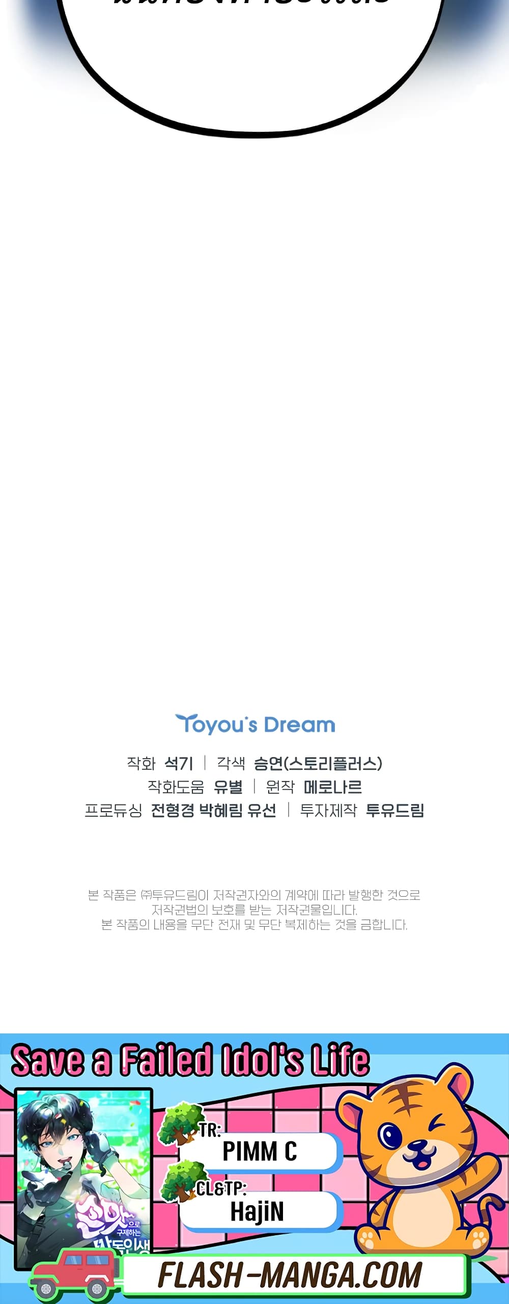 Saving the Doomed Idols With My Touch 2 80