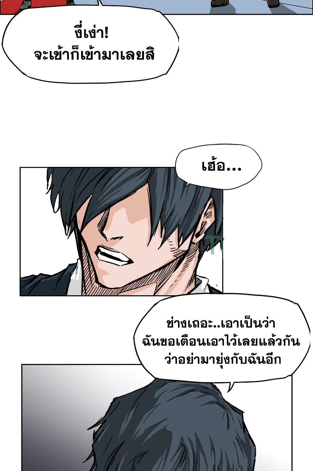 Boss in School 48 07