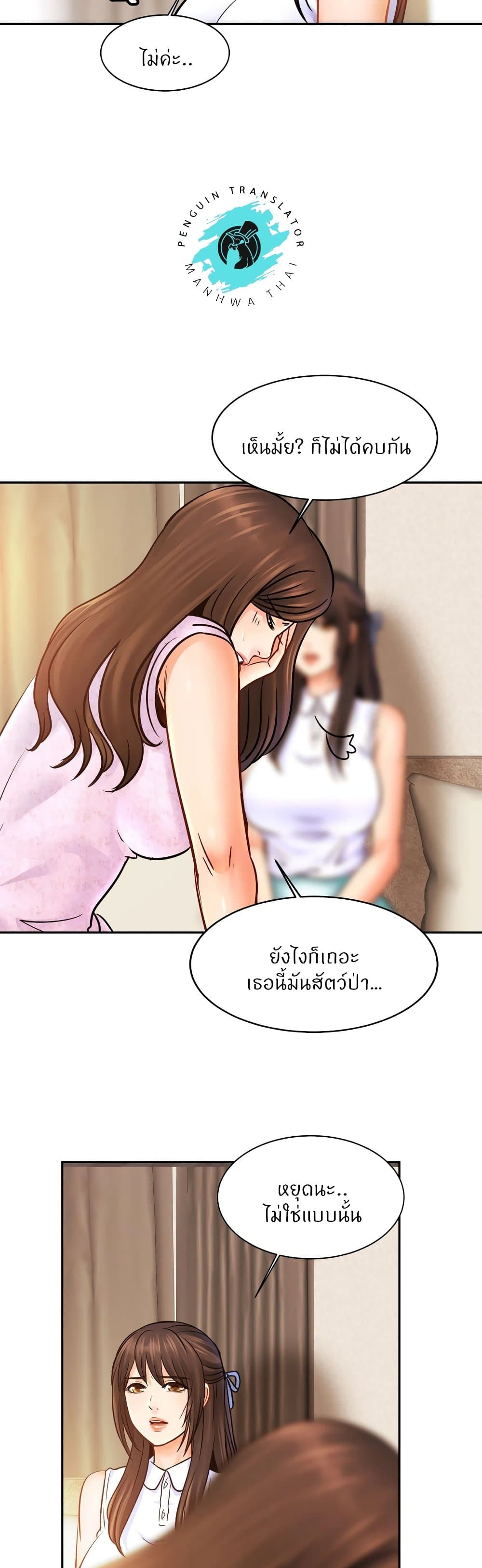 Close Family26