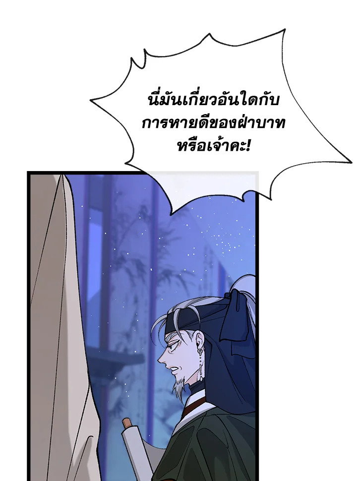 Fever 41 050