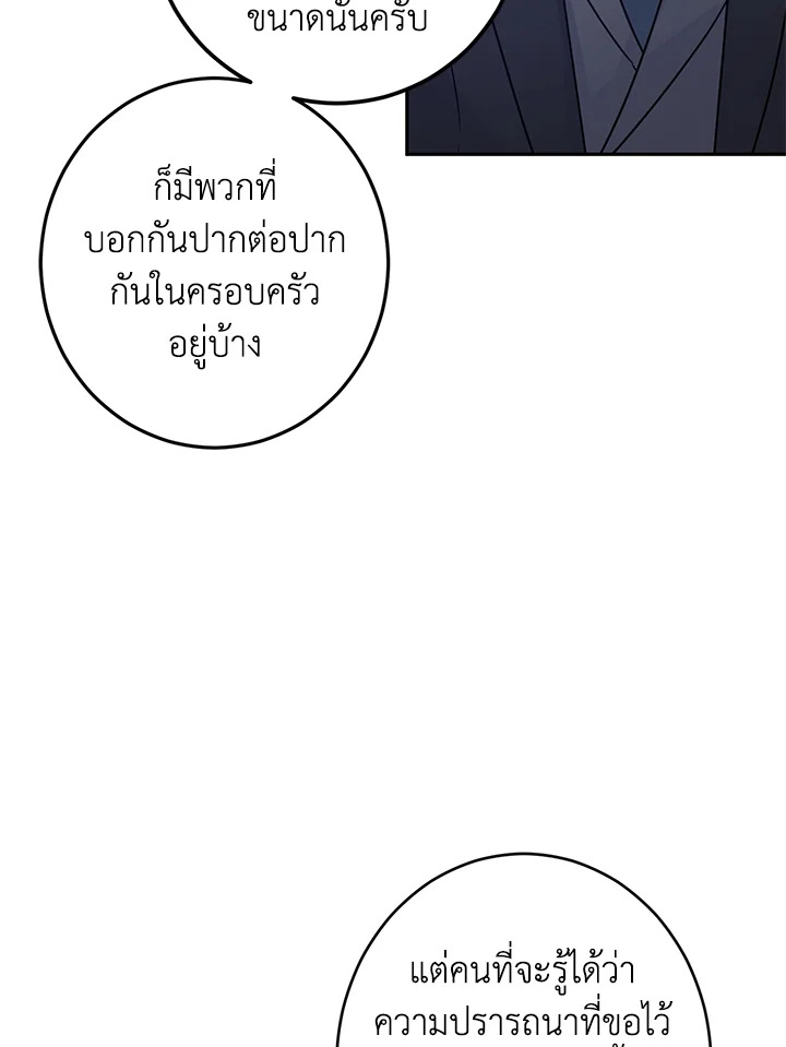 I Will Change The Genre 28 65
