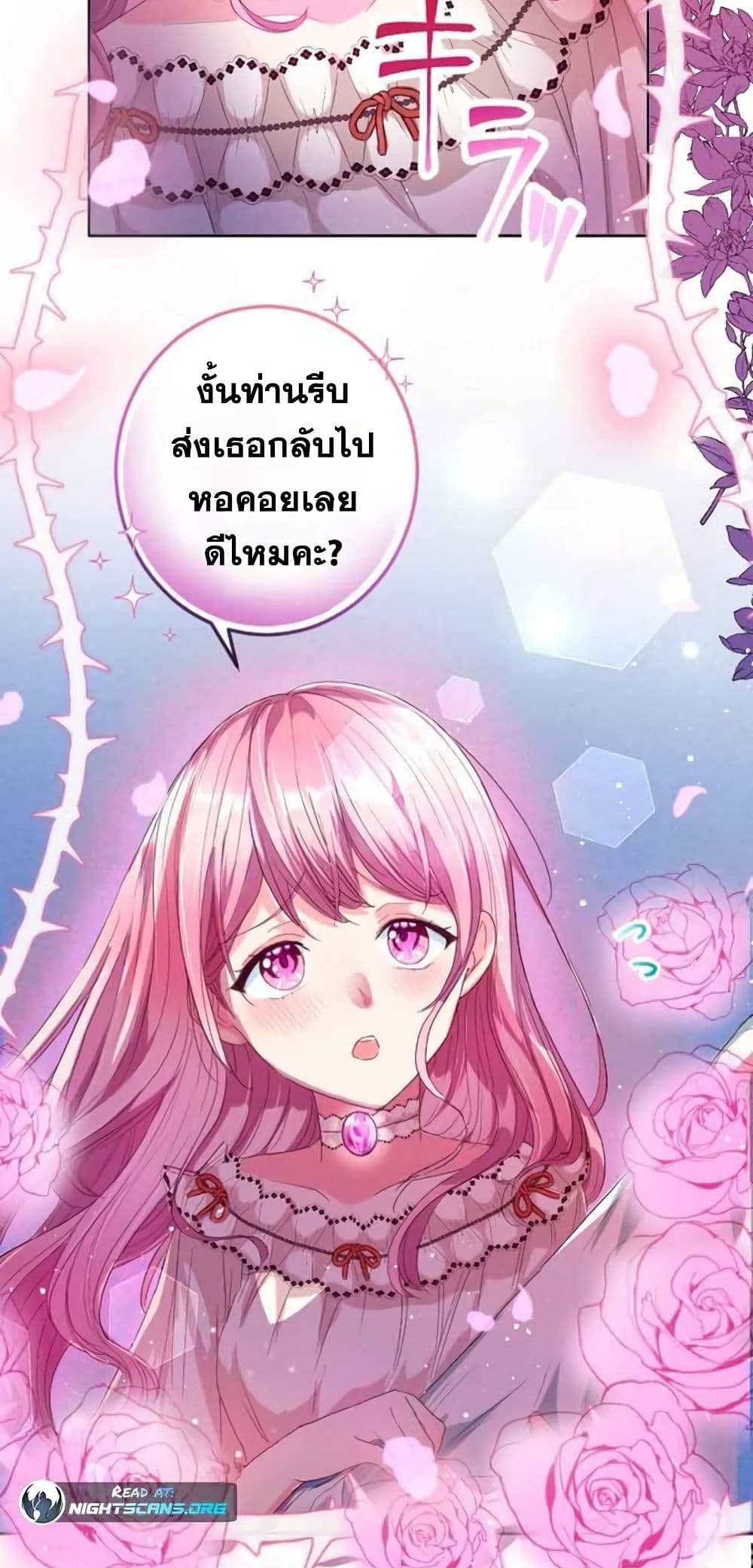 The Precious Girl Does Not Shed Tears 6 (28)