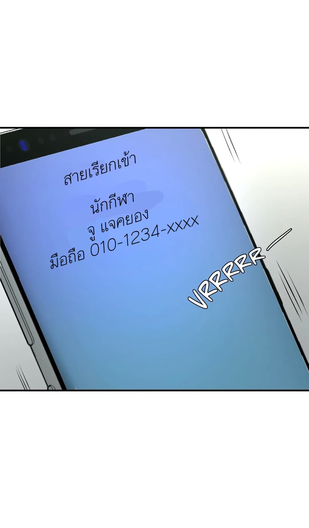 Jinx 5 (81)