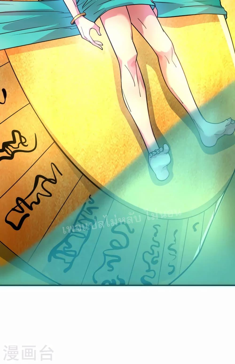 Emperor Nine Characters การกลับมาของจักรพรรดิ 9 อักษร ตอนที่ 1 (6)