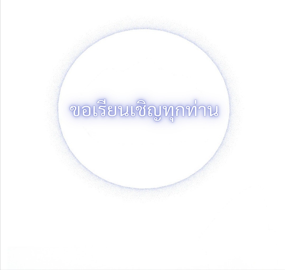 Mansion Young Chunhua I Love You Forever 1 47