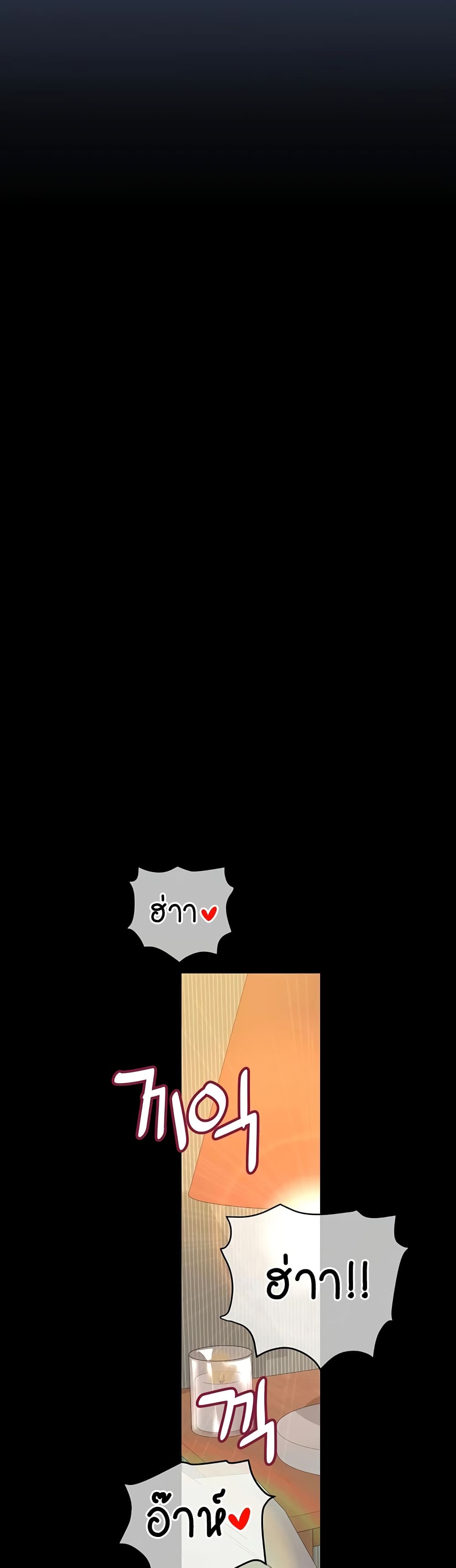 Keep it A Secret from Your Mother! 68 (17)