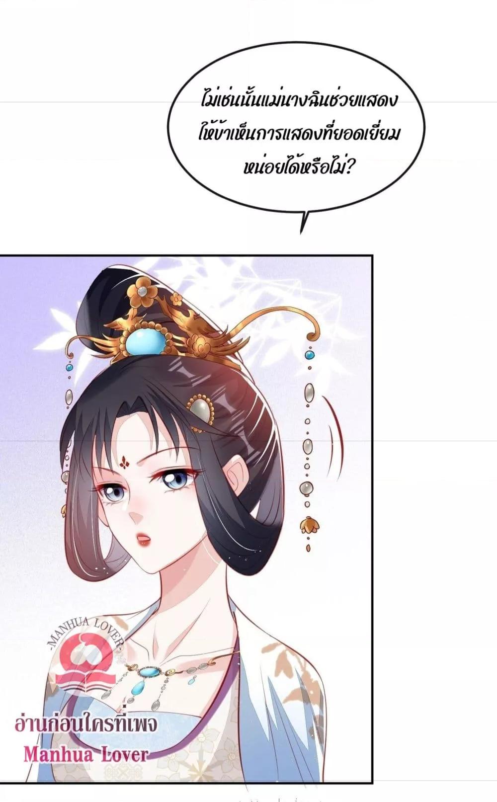 After I Bloom, a Hundred Flowers Will ill 32 (20)