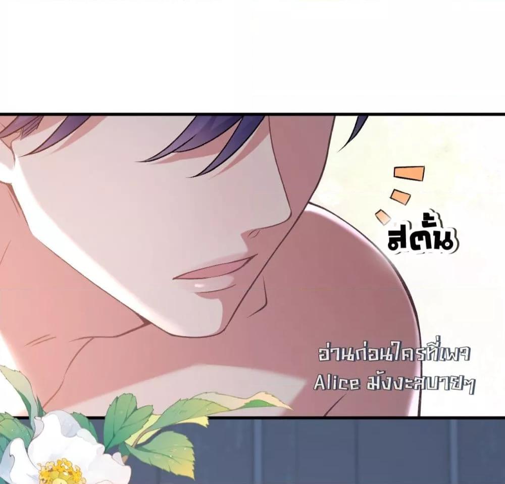 Madam! She Wants to Escape Every Day ตอนที่ 2 (8)