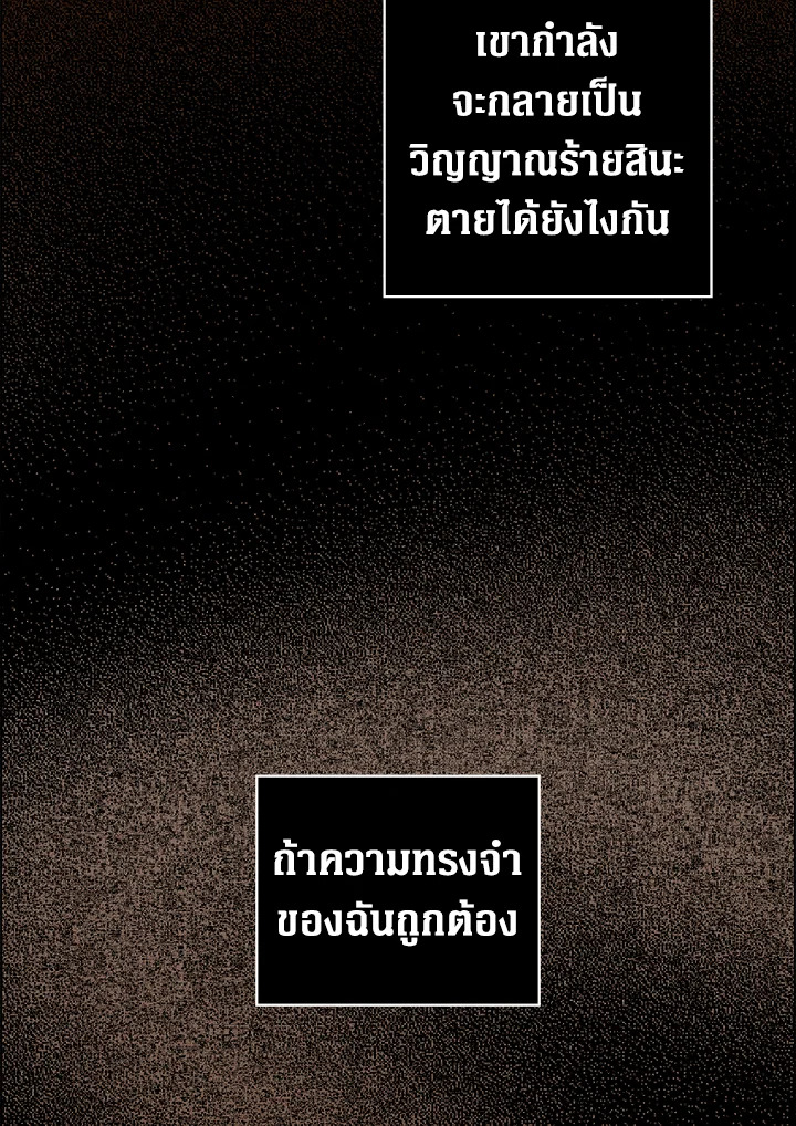 The Lady’s Secret 15 102