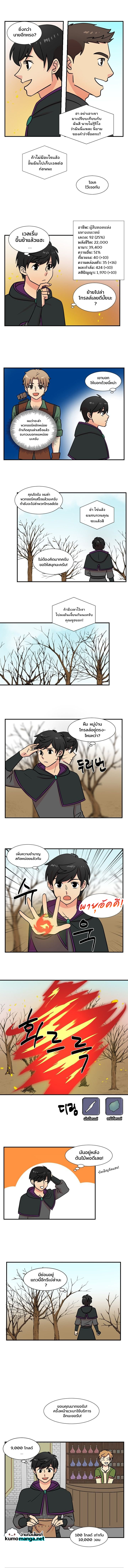 Reader ยอดนักอ่าน 19 (6)