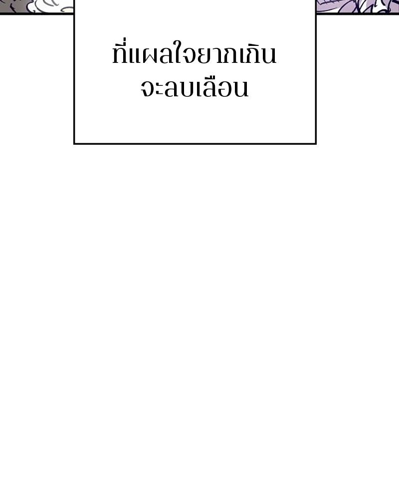 Player 169 (111)