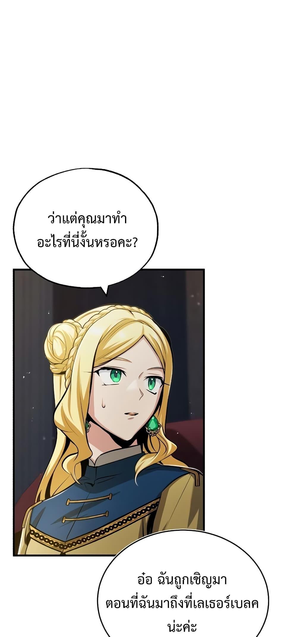 Academy Undercover Professor 47 (30)