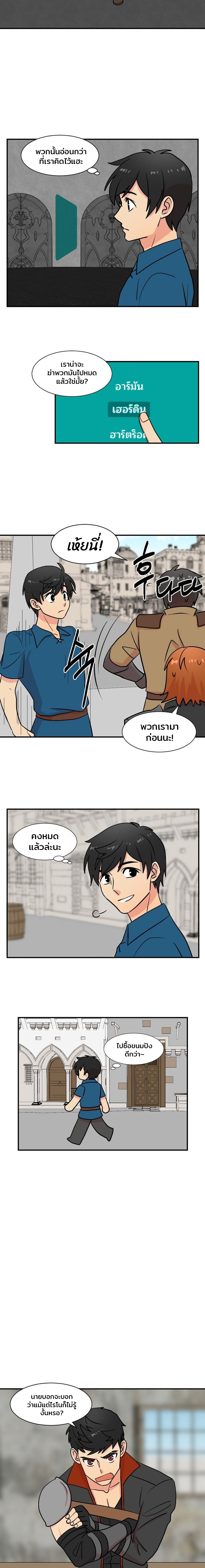 Reader ยอดนักอ่าน 26 (9)