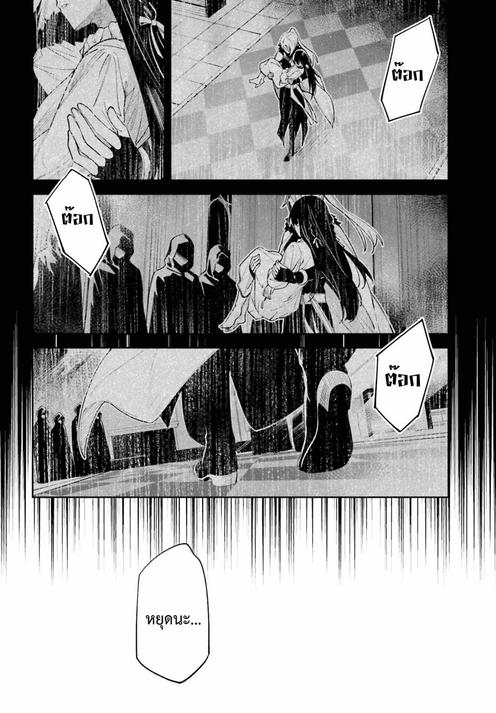Unnamed Memory 26 06