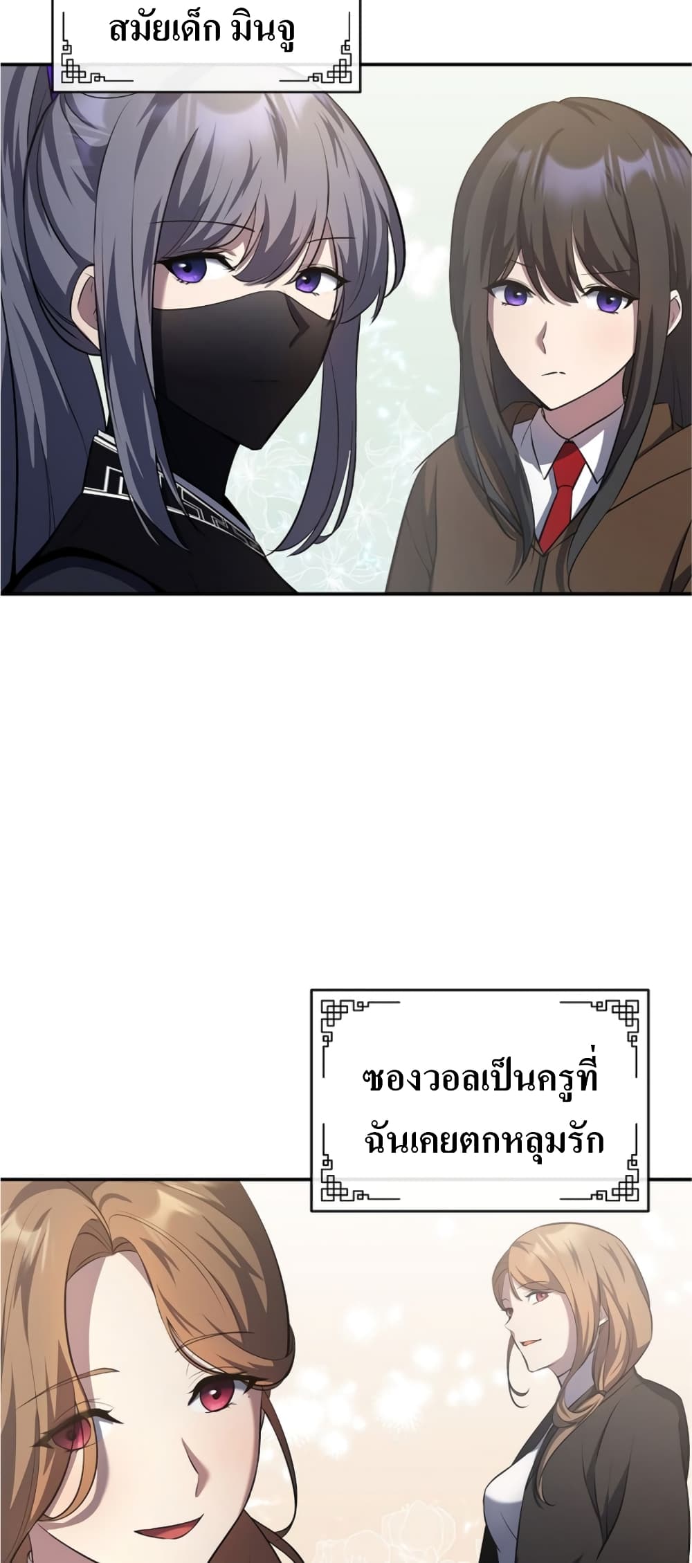 The Romance of the Three Kingdoms ตอนที่ 9 (13)