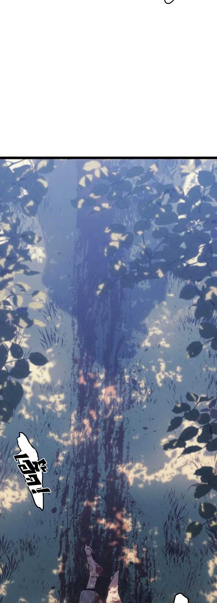 Reaper of the Drifting Moon 62 16 11 25660020