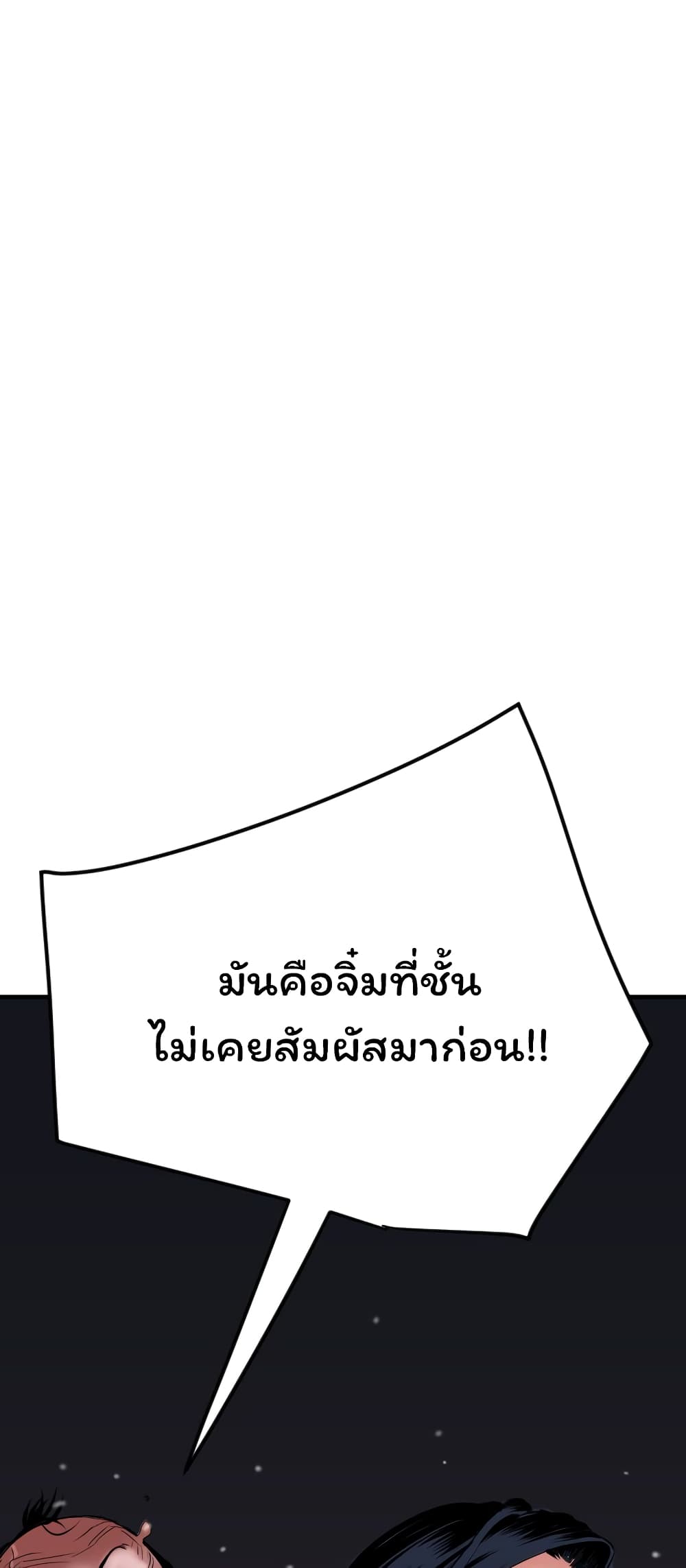 Lightning Rod 33 (20)