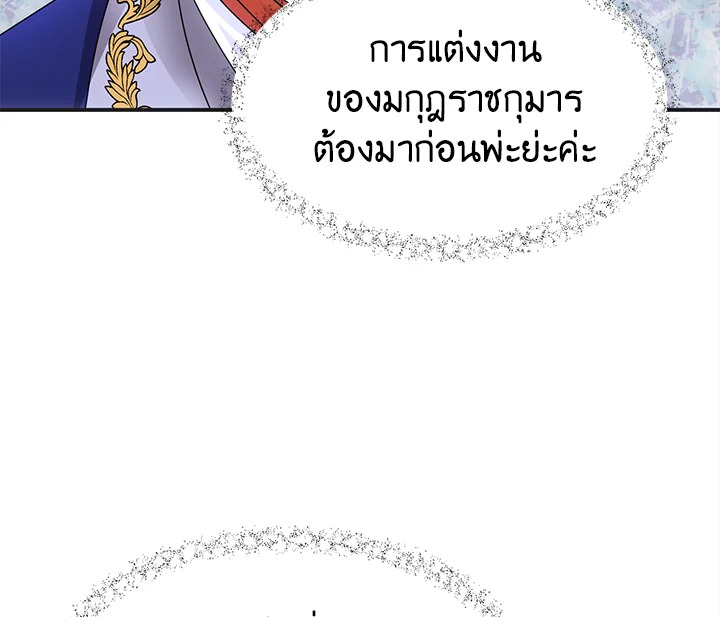 I Refuse The Duke 24 065