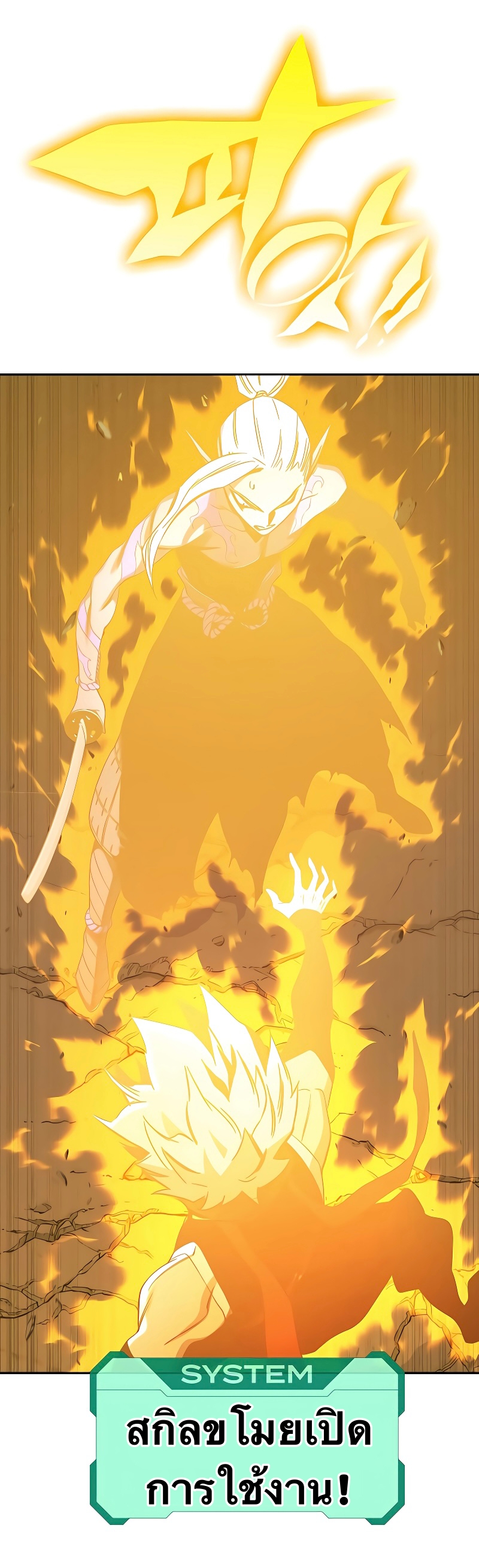X Ash 52 (1)