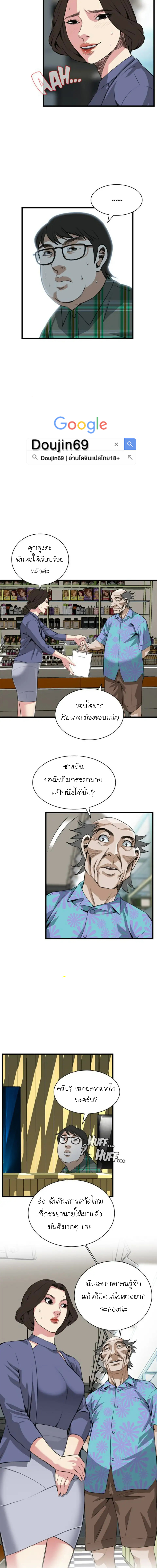 Take a Peek 78 (8)