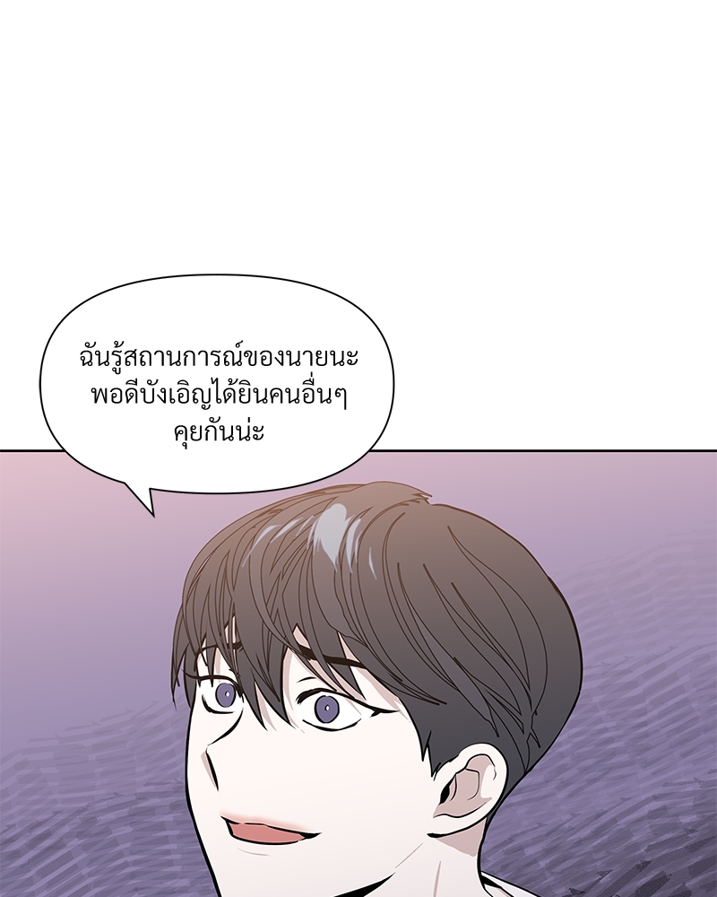 Syndrome 1 106
