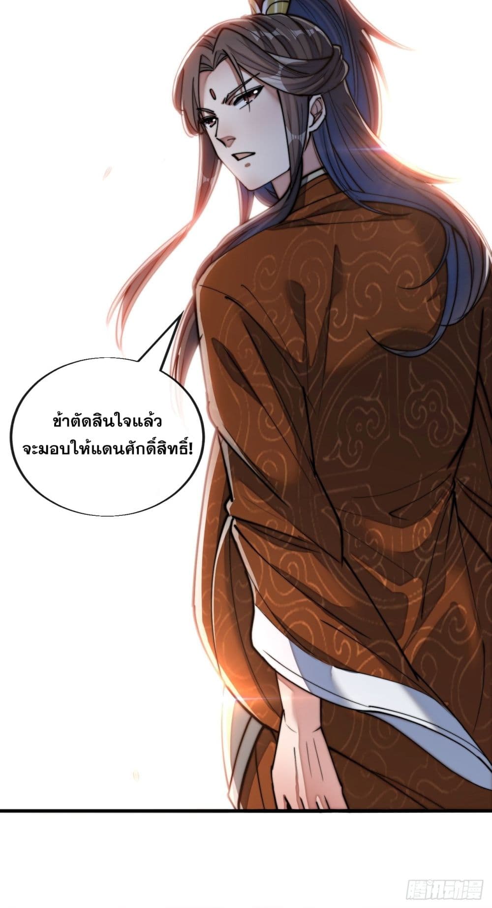 I'm Really Not the Son of Luck 63 (45)