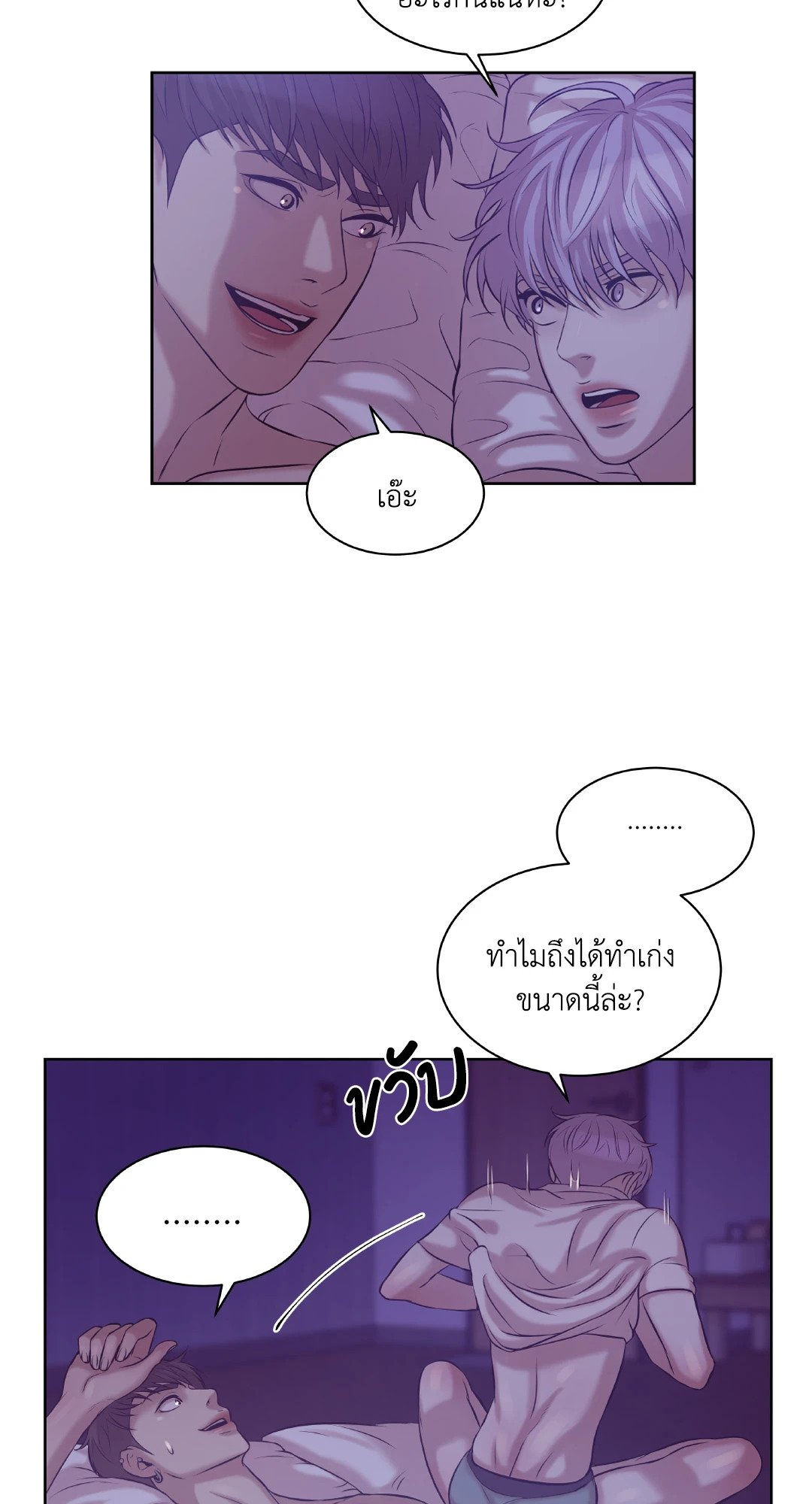 Pearl Boy 15 53