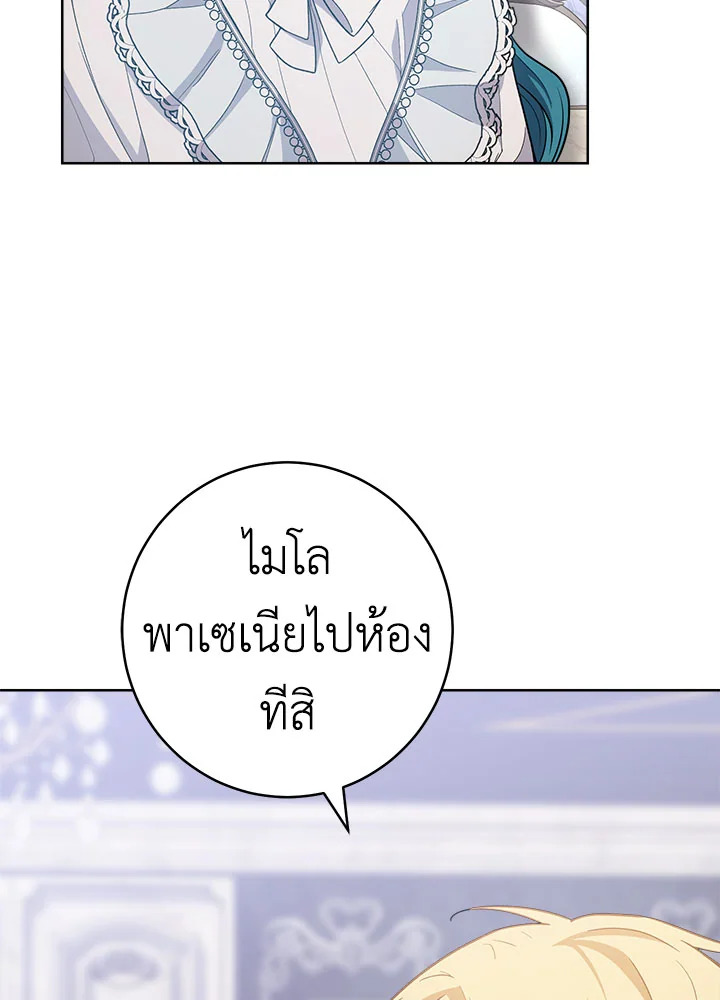The Young Lady Is a Royal Chef 70 076