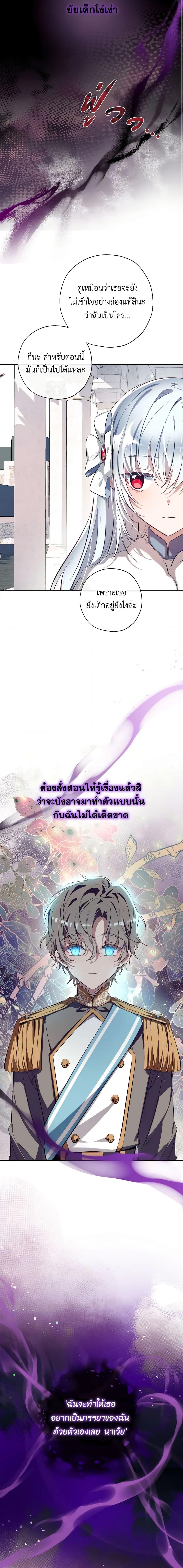 Can We Become a Family 94 (14)