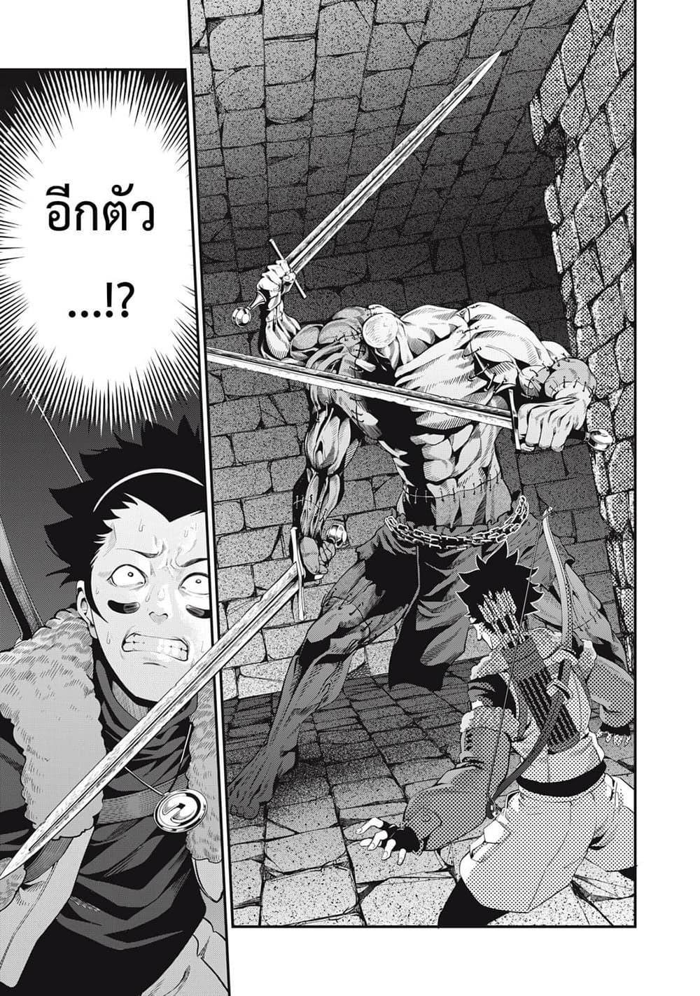 Tsuihou Sareta Tenshou Juu Kishi wa game Chishiki de Musou Suru ตอนที่ 54 (2)