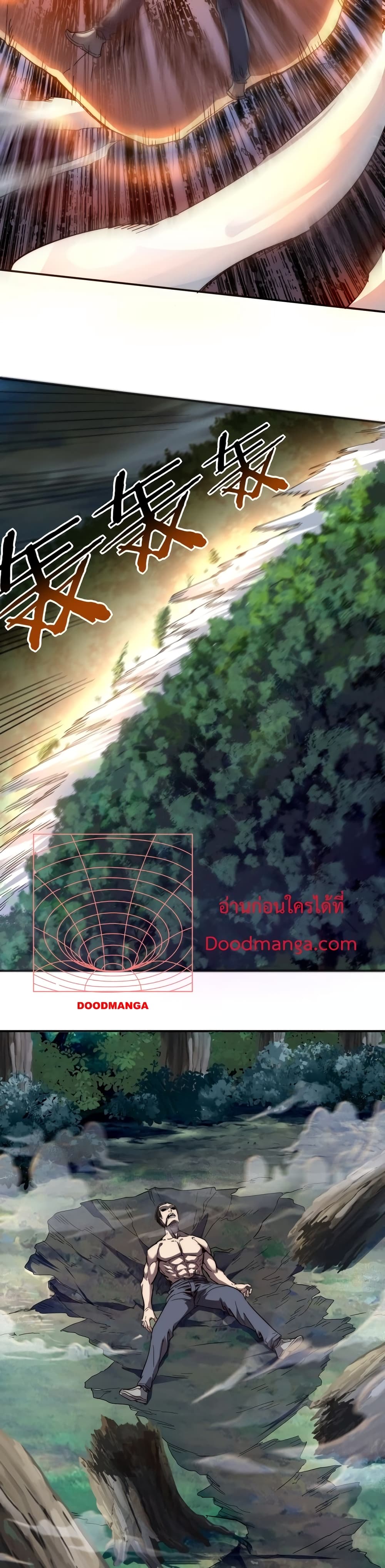 I Was Kidnapped By The Earth 10 08