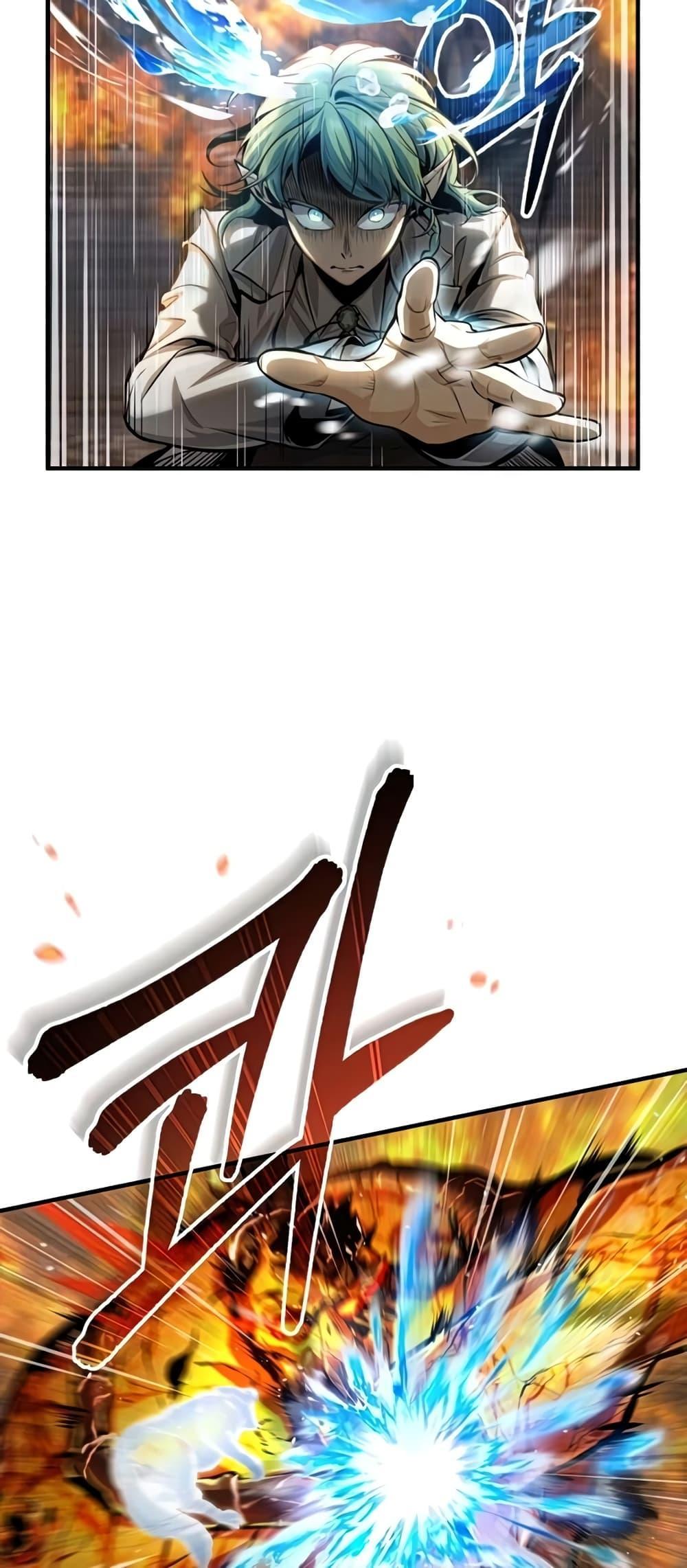 Academy Undercover Professor 43 (4)