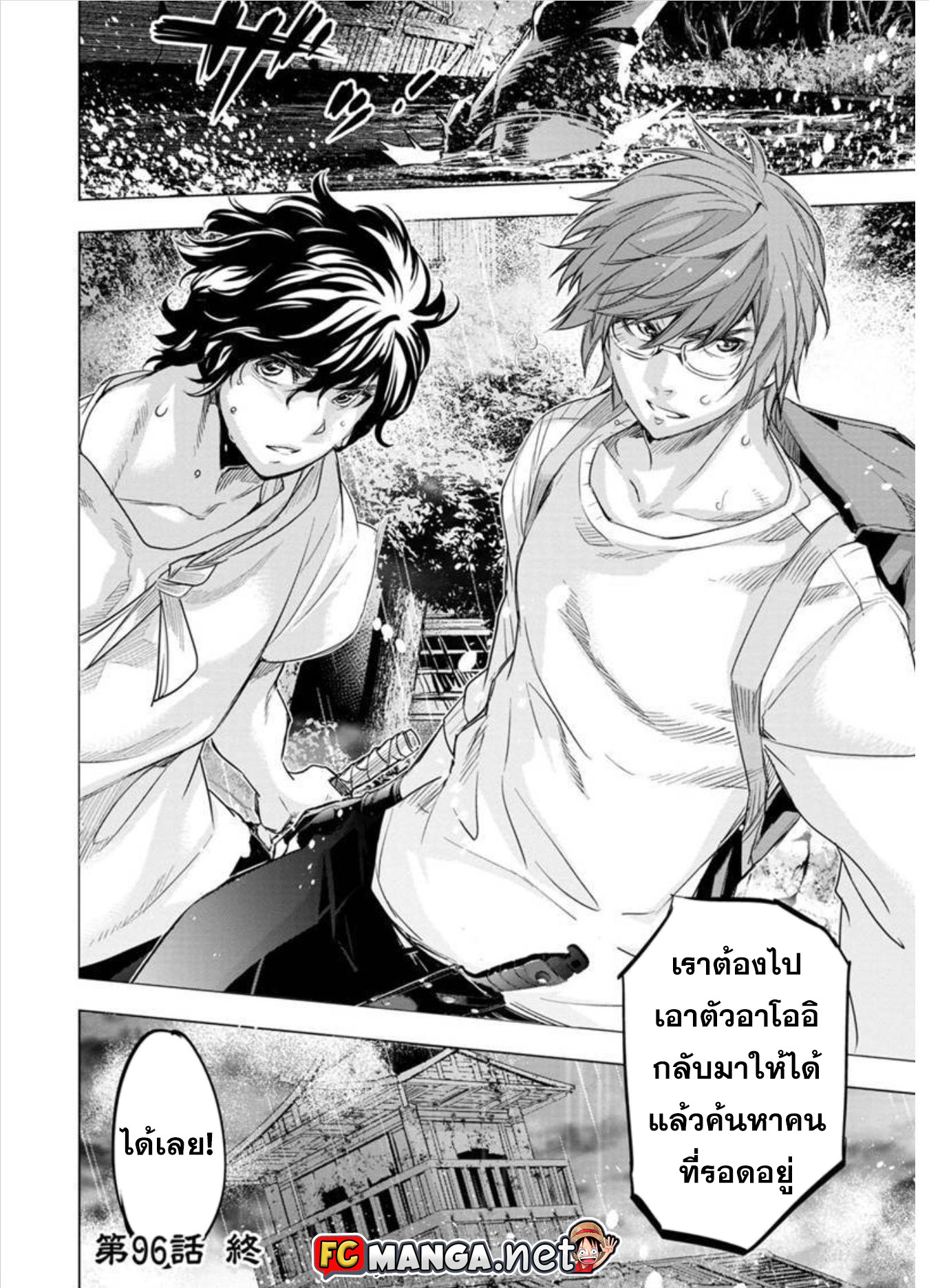 Ingoshima 82 (12)