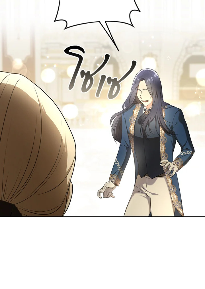 I Became the Tyrant’s Translator 25 100
