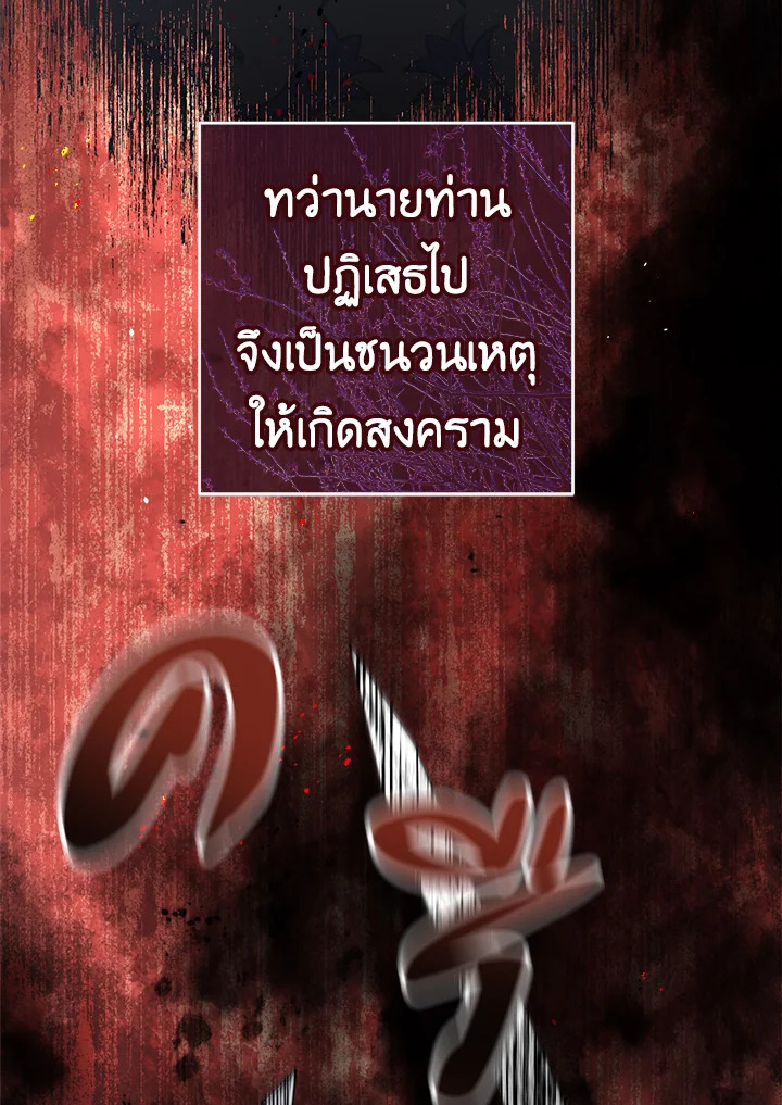 The Young Lady Is a Royal Chef 86 053