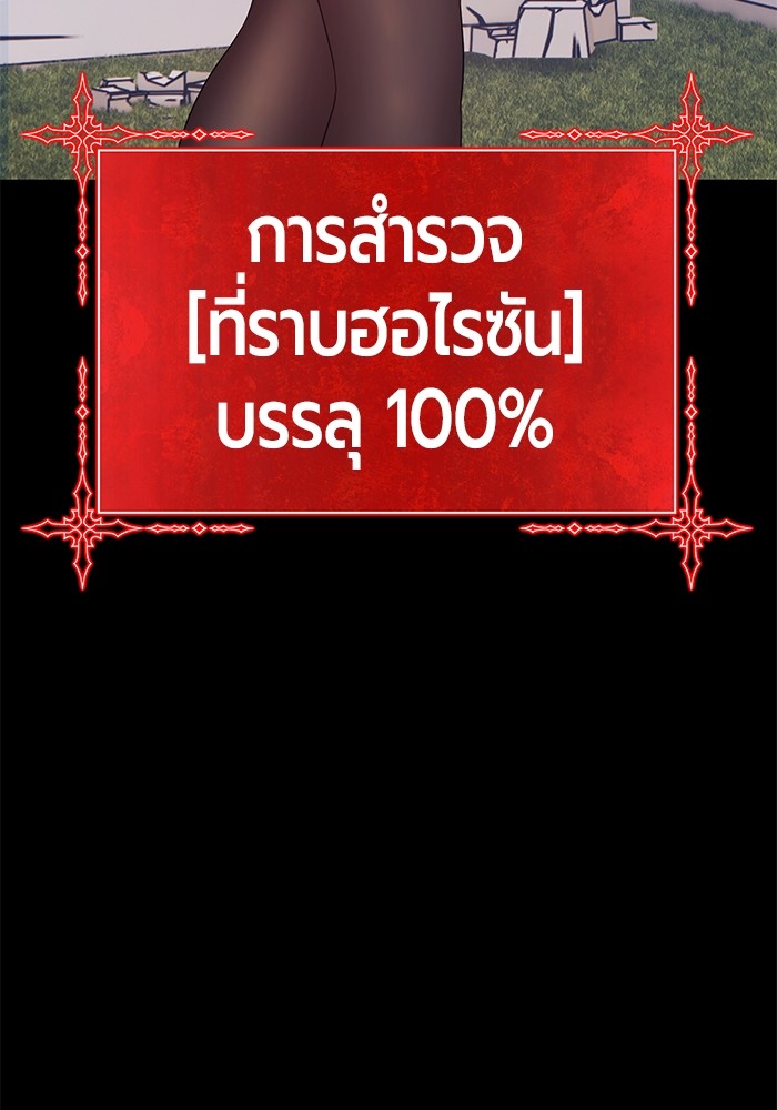 +99 Wooden Stick 78 (102)