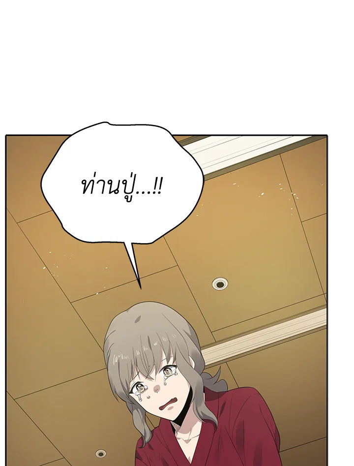 จอมมาร120 118
