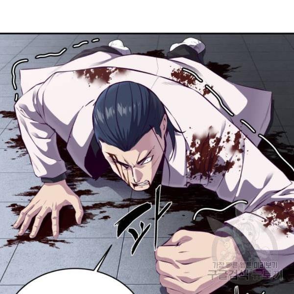 boy of death 146 009