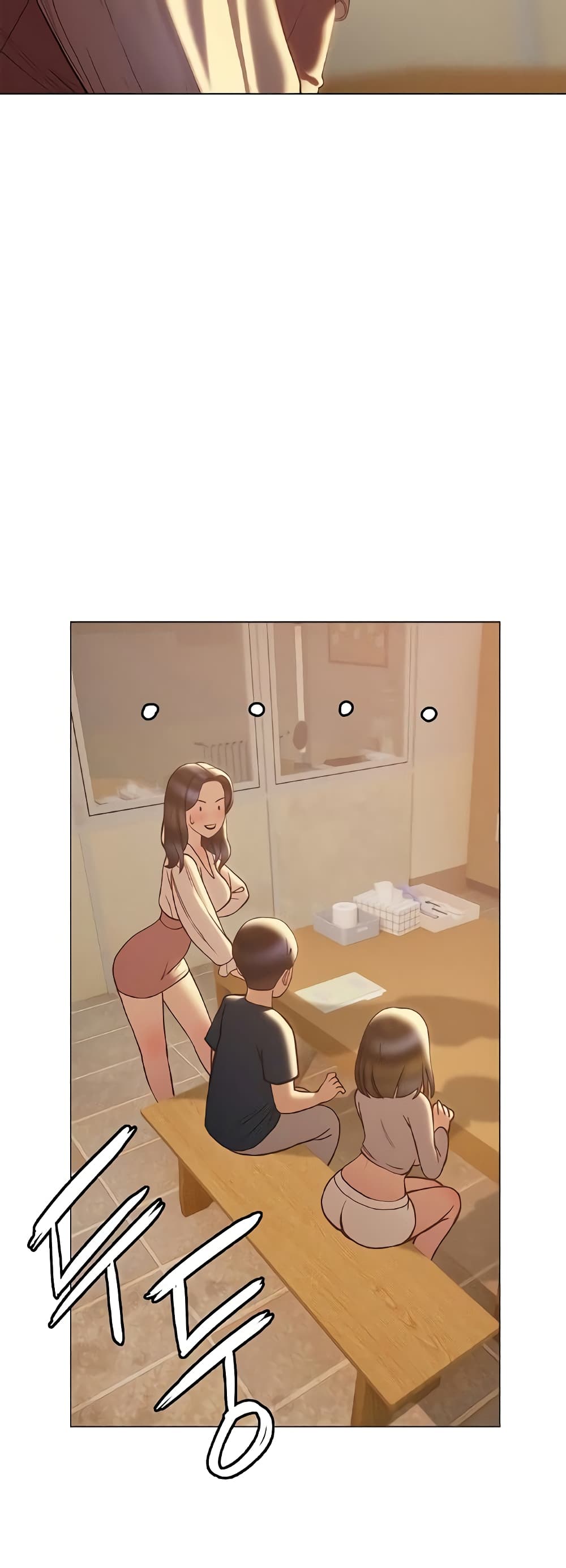 Understanding of Flirting ตอนที่ 31 (18)