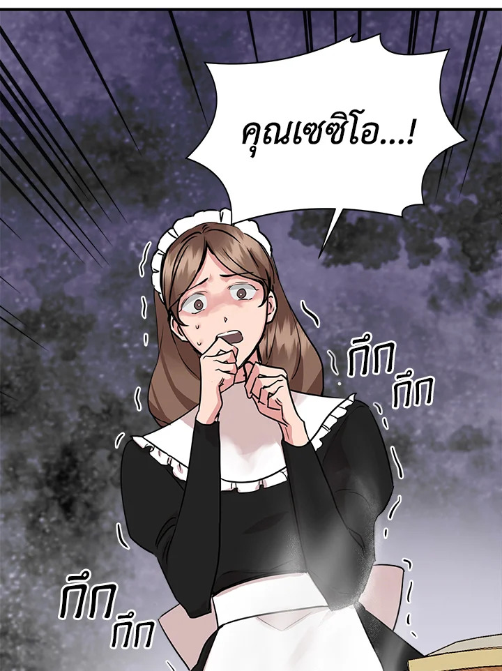 Cinderella Wasn’t Me 10 056