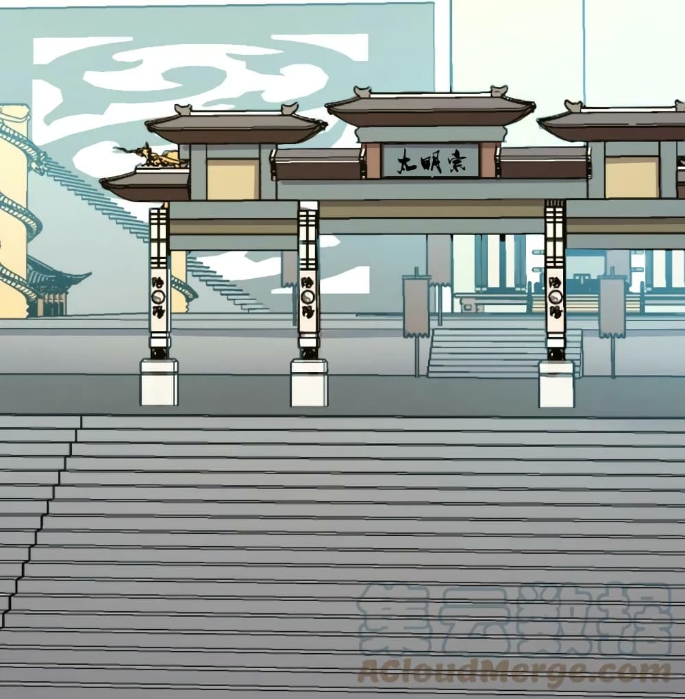 The Martial Emperor’s Life After Seclusion ตอนที่ 190 (43)