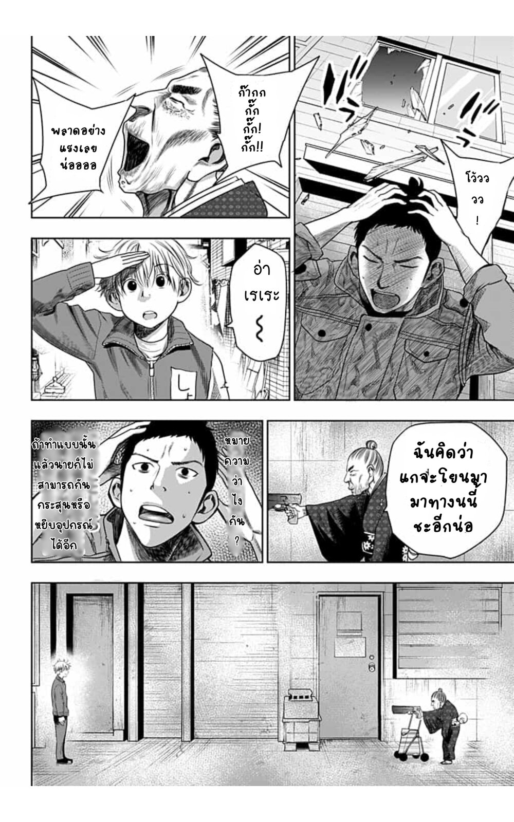 Itomo Tayasuku 9 (14)