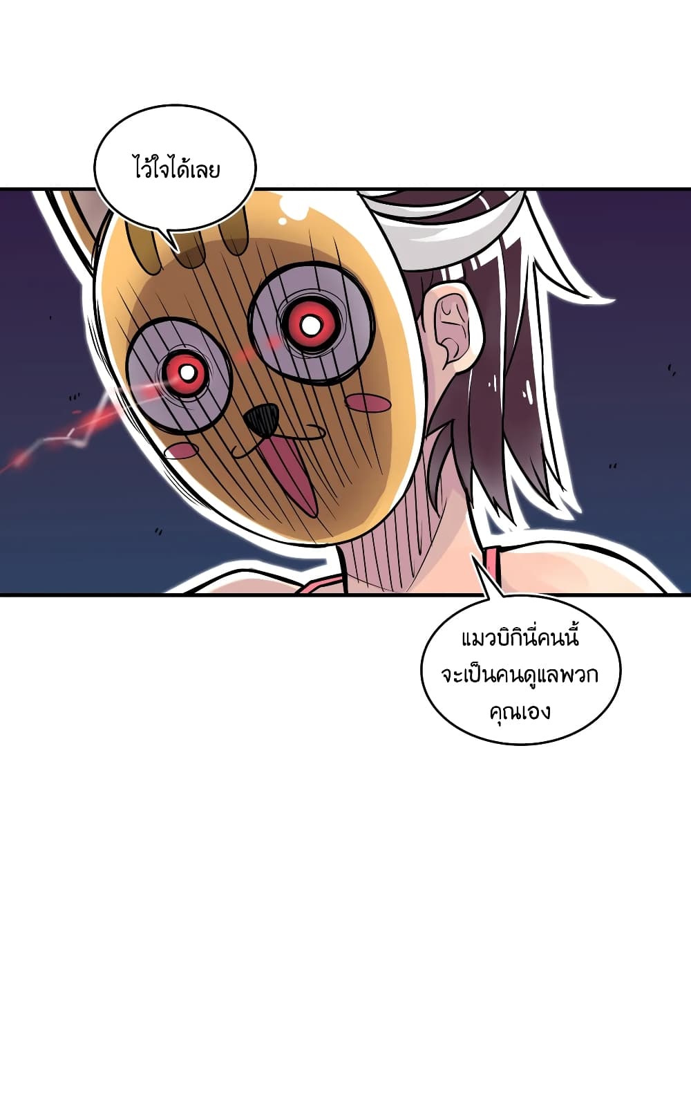 Erotic Manga Club ตอนที่ 12 (9)