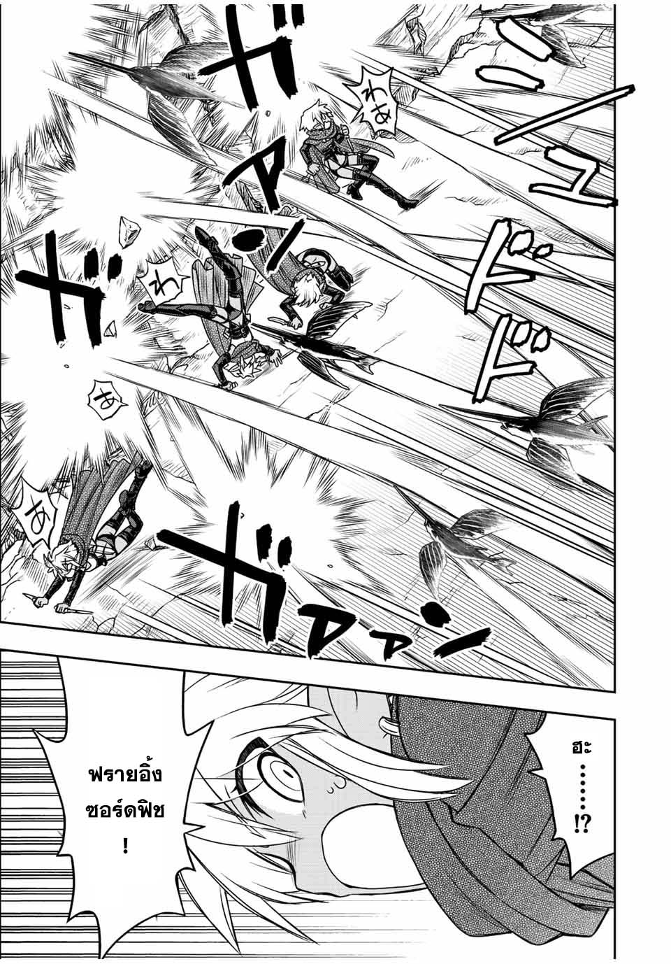 Dame Skill “Jidou Kinou” Ga 71 (15)