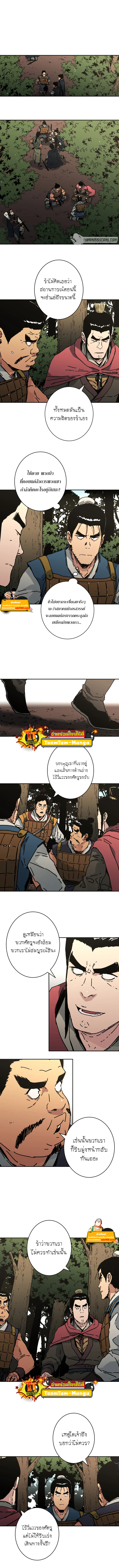 Peerless Dad 9 5 660005