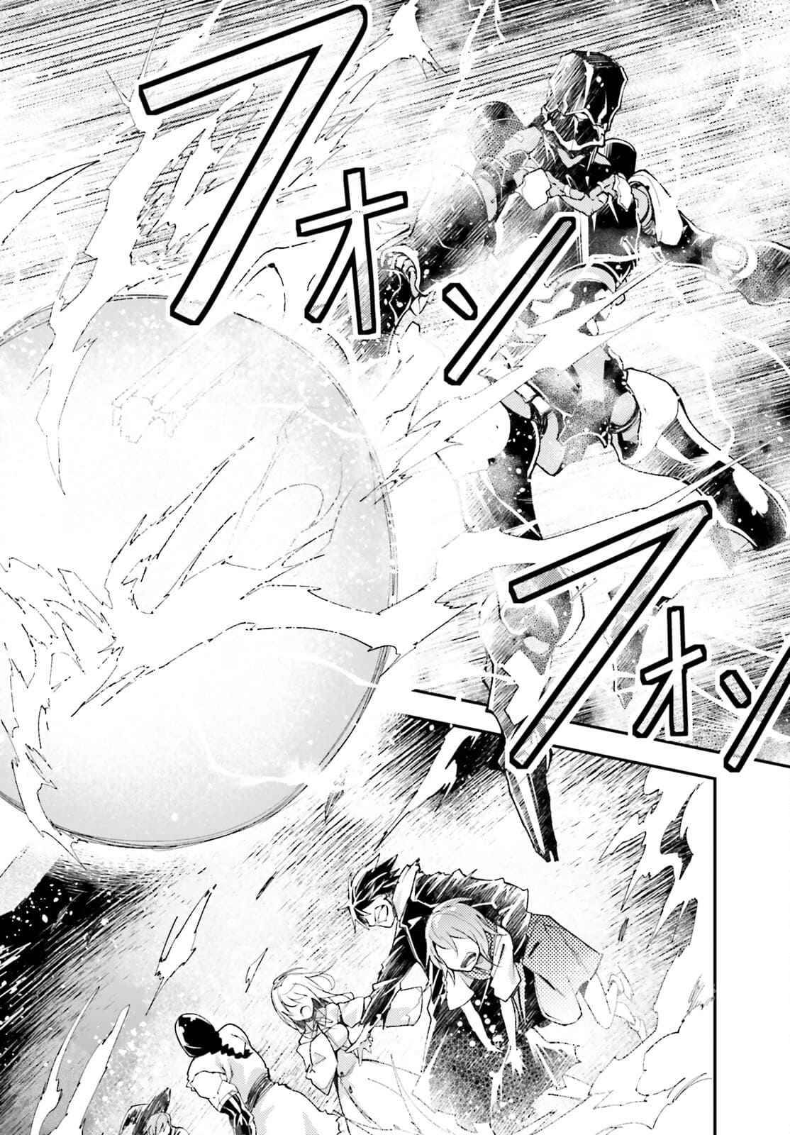 LV999 no Murabito ตอนที่ 55 (18)