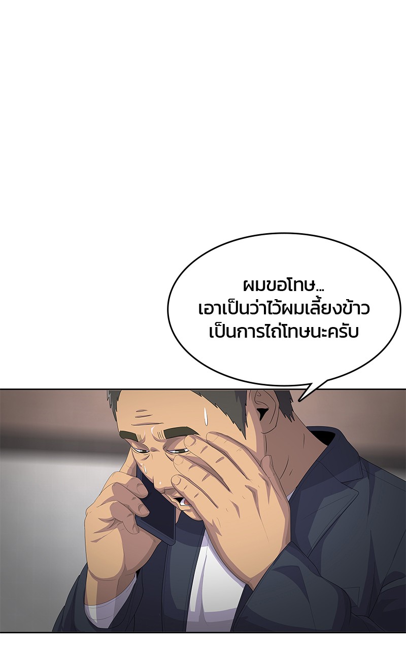 Kitchen Soldier 199 (86)