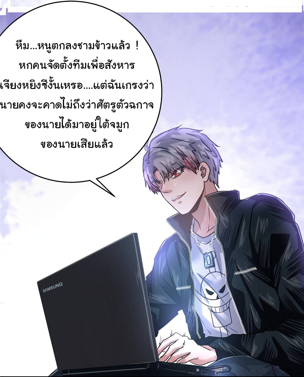 Live Steadily, Don’t Wave ตอนที่ 66 (25)