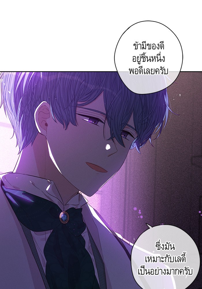 A Royal Princess With Black Hair 12 (61)