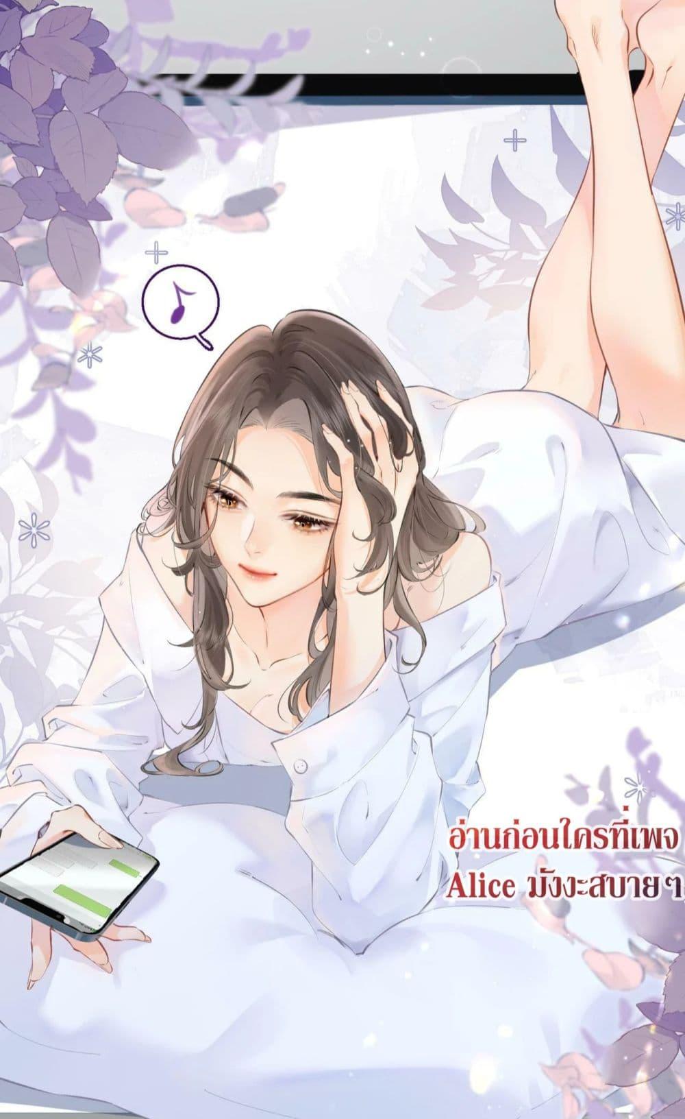 The Top Couple Is a Bit Sweet – คู่รักสุดฮอตแสนหวาน ตอนที่ 3 (8)